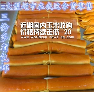 2026世界杯赛程