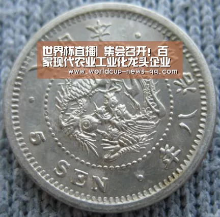 世界杯直播|
集会召开!百家现代农业工业化龙头企业共享“天赋河套” 同谋绿色生长(图4) 2026世界杯赛程
